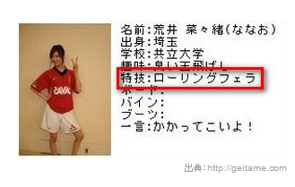 菜々緒、パリ降臨 抜群スタイルで圧倒的オーラ放つ