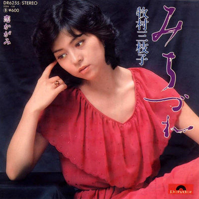 好きな演歌