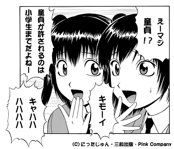 マンガの迷言や迷シーンな画像を貼るトピ