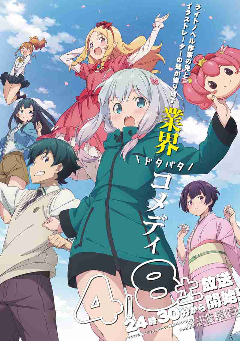 原作よりアニメが好き