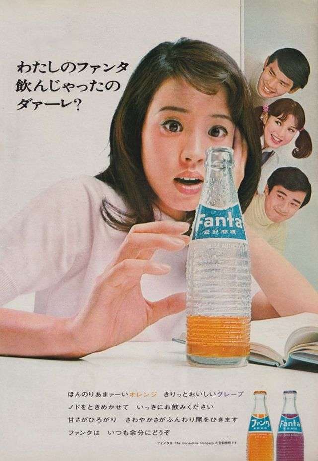 レトロなポスターの画像