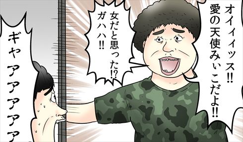 オンラインゲームあるある