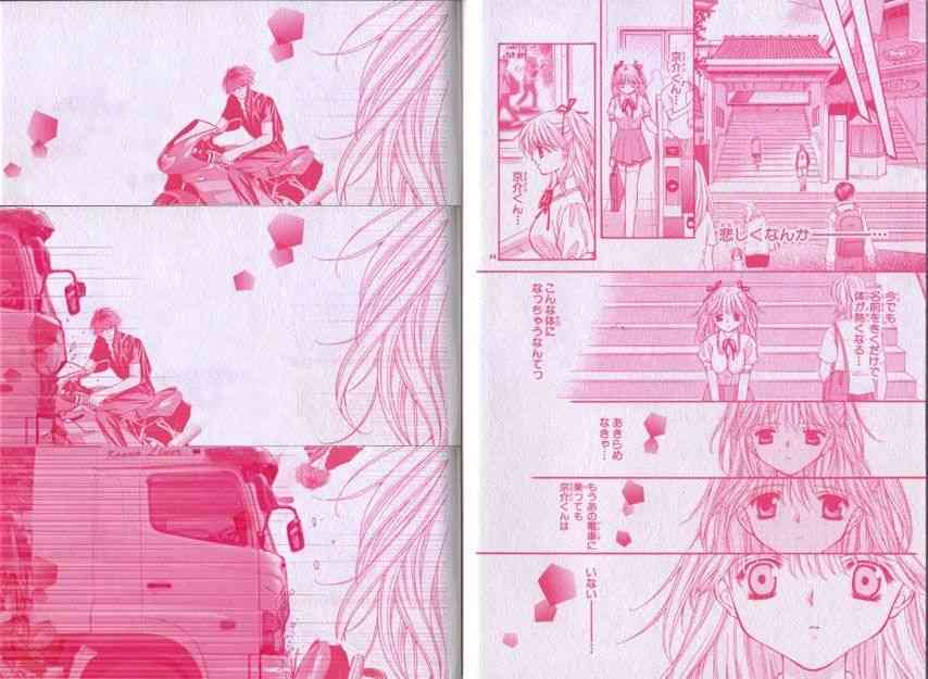 マンガの迷言や迷シーンな画像を貼るトピ