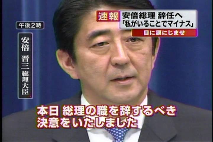 稲田防衛相 辞任の意向固める