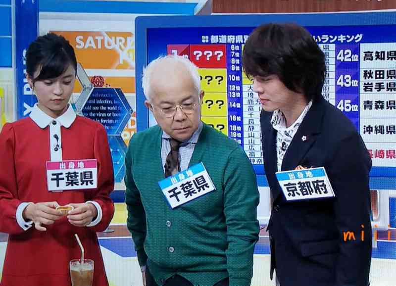 中居正広、小島瑠璃子の“思わせぶり”な行動に説教