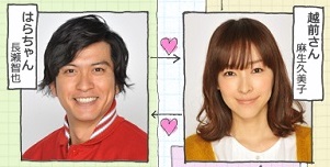 麻生久美子さんが好きな人！