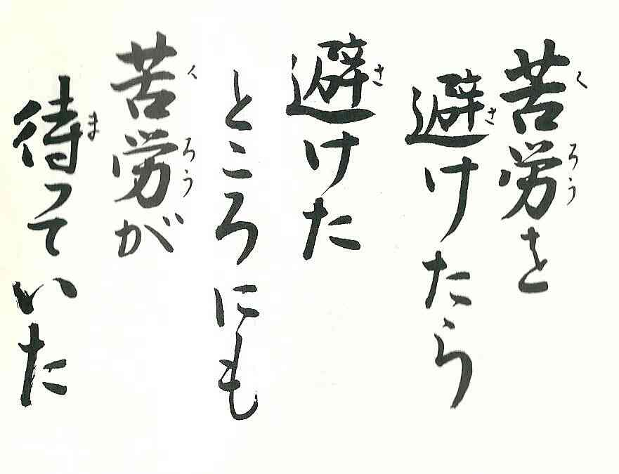 いざとなったら「死ねばいい」と思ってる人 ガールズちゃんねる Girls Channel