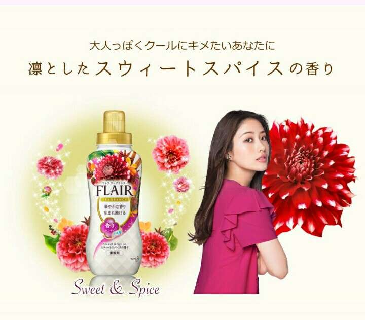 好きな匂いの柔軟剤