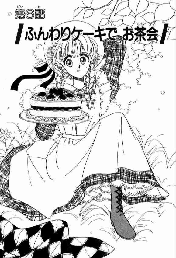 漫画家 くりた陸さん病死 代表作 ゆめ色クッキング オレの子ですか 03年に乳がん宣告 闘病の末 ガールズちゃんねる Girls Channel