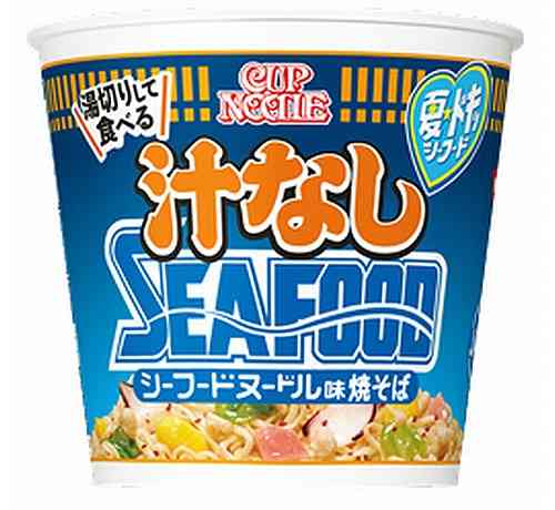 暑い季節に！汁なしタイプの「カップヌードル」シーフード味が登場