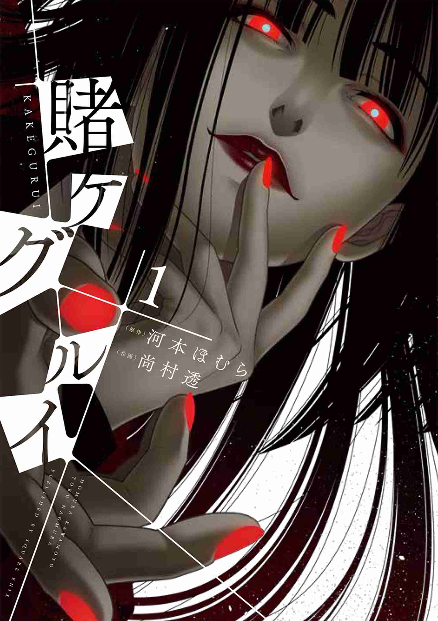 アニメ化・実写化を見てから、原作を読んだ漫画