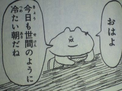 マンガの迷言や迷シーンな画像を貼るトピ