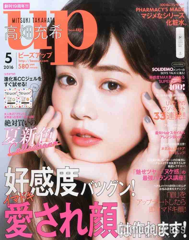 事務所が売り方を間違えてると思う芸能人