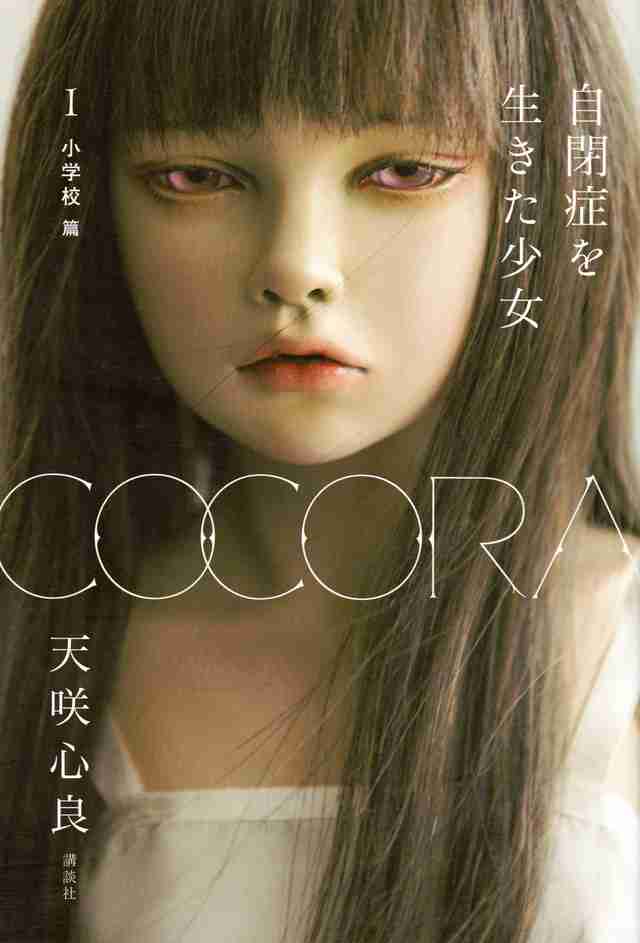 お人形さんみたいな顔してると思う日本の女性有名人