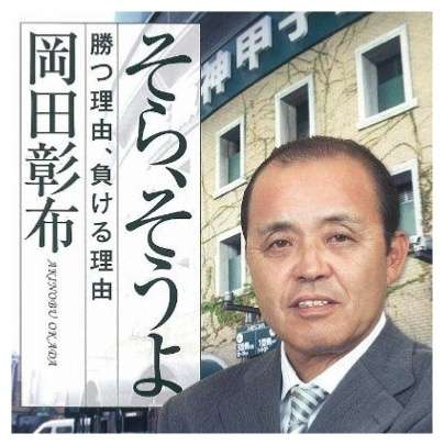 生い立ちや育ちは性格や生き方に関係すると思いますか？