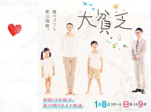 「西内まりやは女優じゃない」2017年上半期