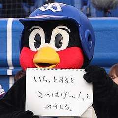 つば九郎 スピッツ草野が鷹党と知り意気消沈…「チェリー」ダンスが話題