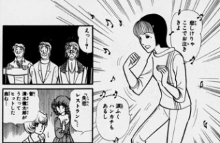 マンガの迷言や迷シーンな画像を貼るトピ