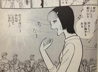マンガの迷言や迷シーンな画像を貼るトピ