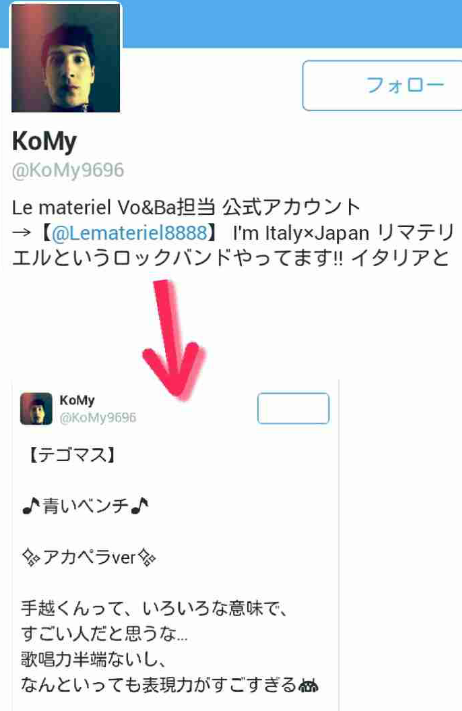 もしもジャニーズがSNS解禁したらありそうな事