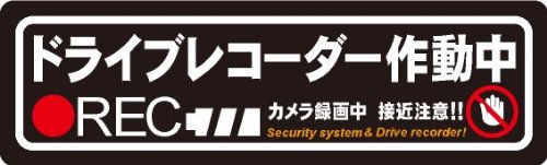 無謀な運転してくるDQNに遭遇したことある人