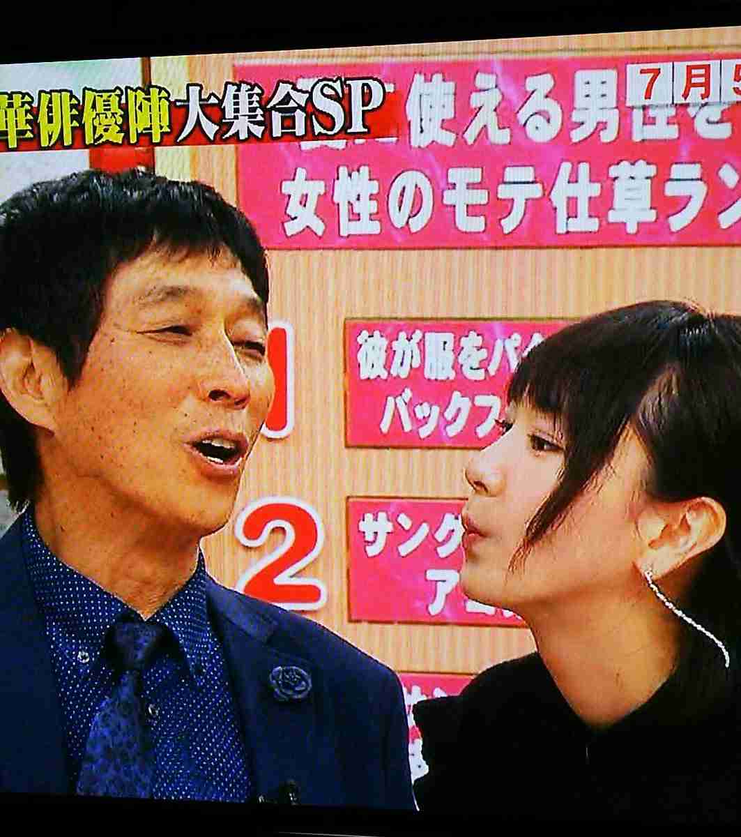 【実況・感想】ホンマでっか!?TV豪華新ドラマ俳優、女優陣禁断モテテク披露スペシャル