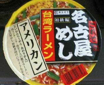 一行で矛盾させるトピ