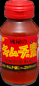 旨い!こだわりの焼きそば教えて!