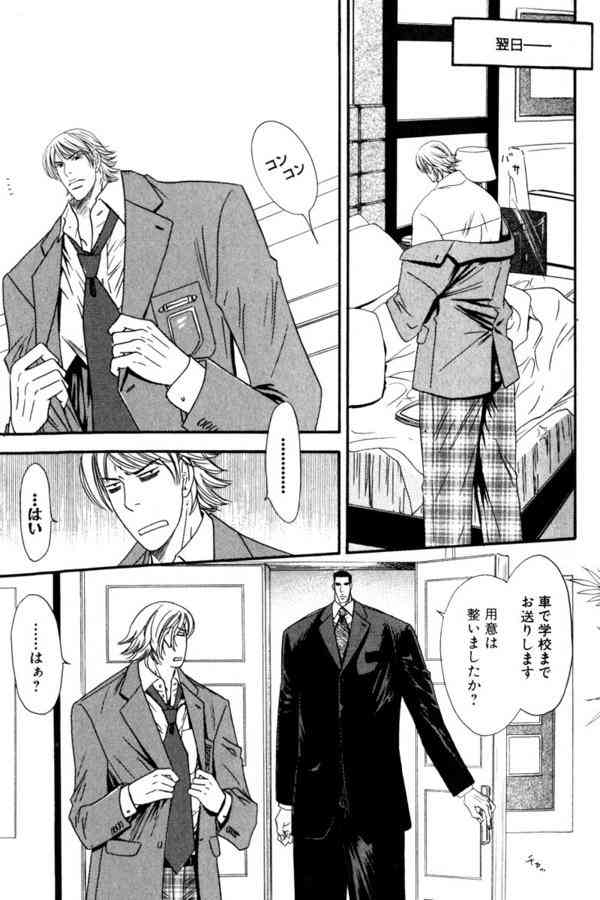 マンガの迷言や迷シーンな画像を貼るトピ