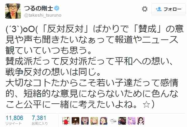 ロザン宇治原「安倍総理の『こんな人たち(選挙妨害者)』を『反対者』と捻じ曲げたメディアはフェアじゃない」