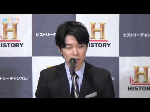 長谷川博己／『MANKIND 人間史〜わたしたちの物語〜』制作記者会見 - YouTube