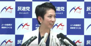 【記者会見】民進党・蓮舫代表「大好きですよ日本は…」 ｜ 保守速報