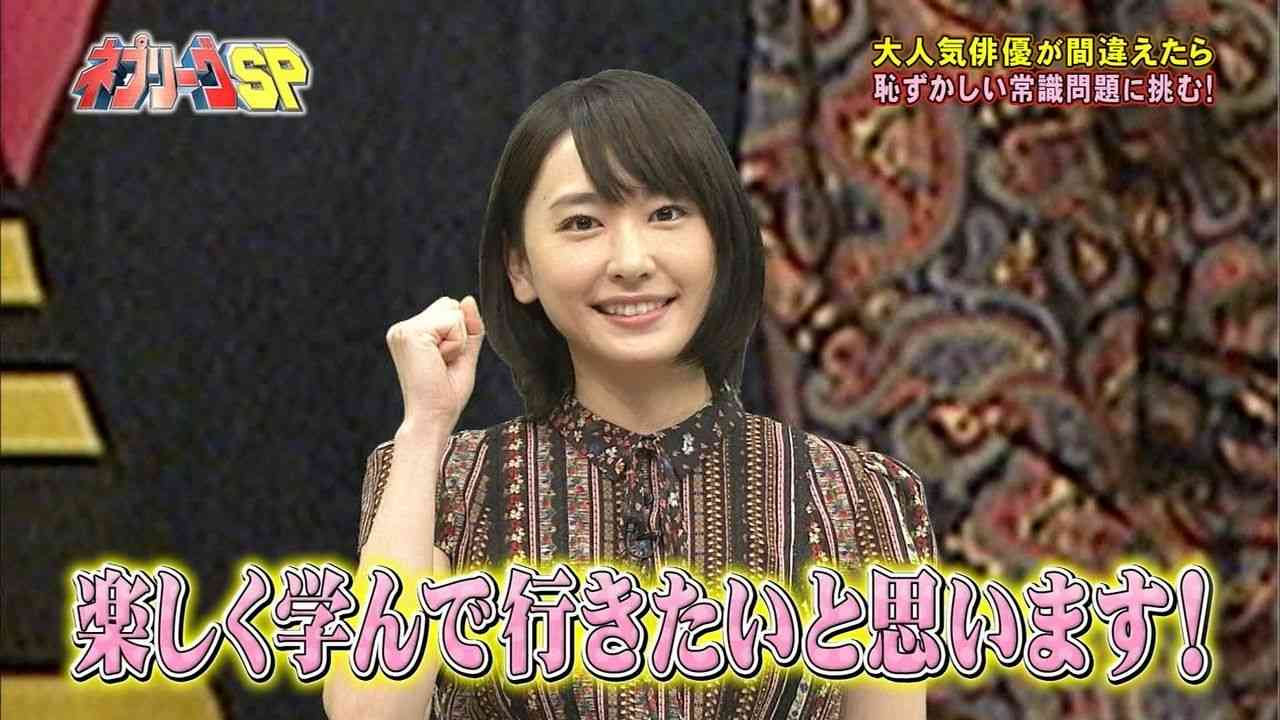 こんなにおバカだった!? 新垣結衣、クイズ番組でのやらかし具合にファン呆然