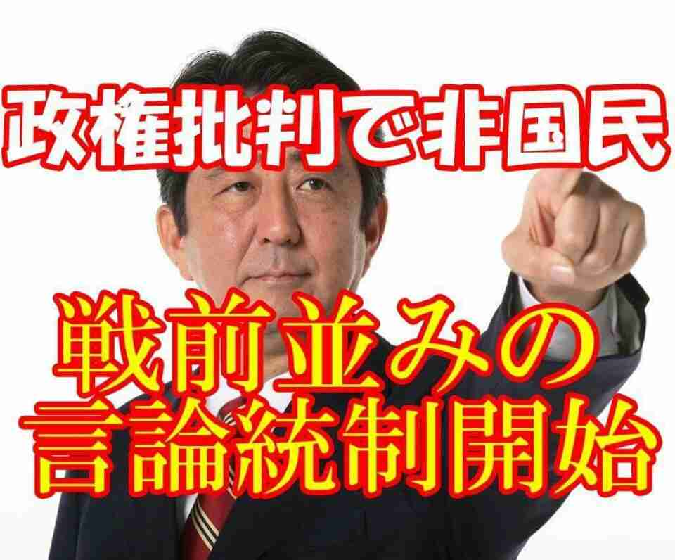 漢字が読めない安倍首相の醜態を一切報じない大手メディアー（天木直人氏）｜伊達直人