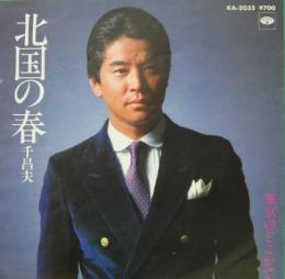 好きな演歌