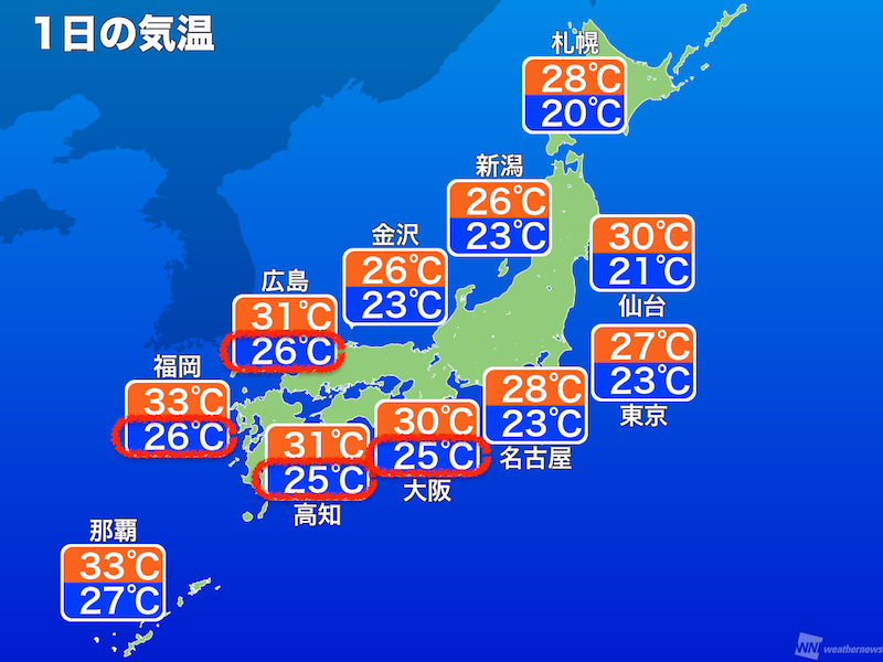 暑さで目覚める土曜の朝、西日本各地で今年初の熱帯夜 - ウェザーニュース