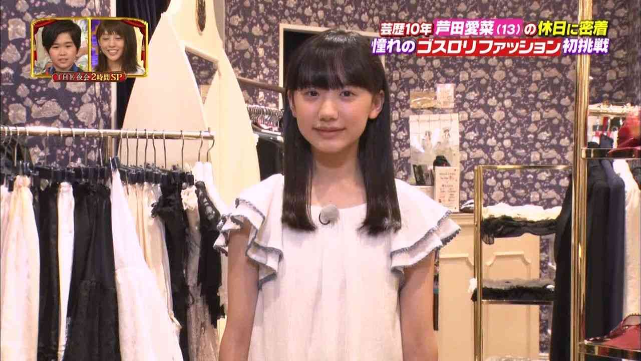 芦田愛菜、中学生初の夏休みは「課題がいっぱい」 8歳男児にお姉さんの顔も