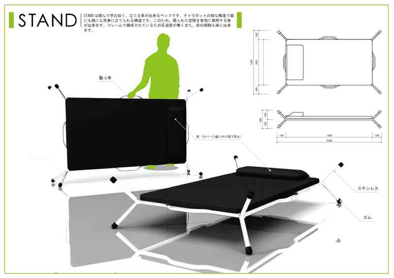 ソファーベッドってどうですか？
