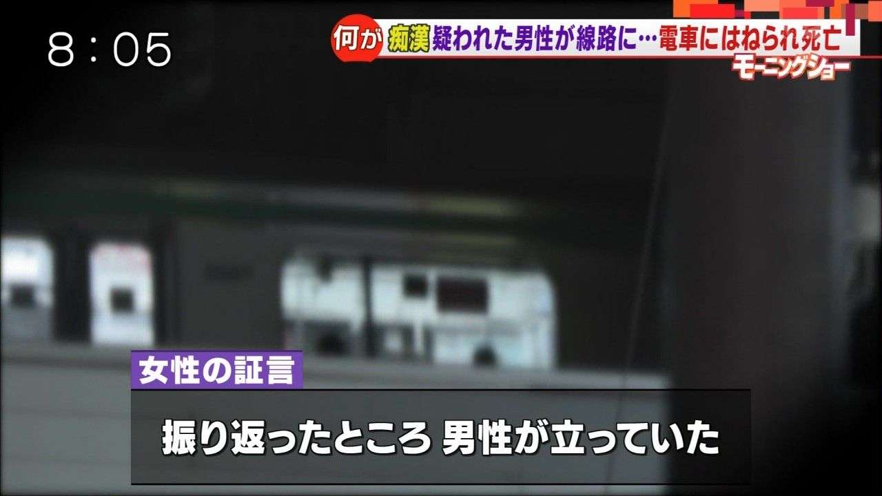 痴漢の疑いの男、線路に飛び降り逃走 JR田町駅