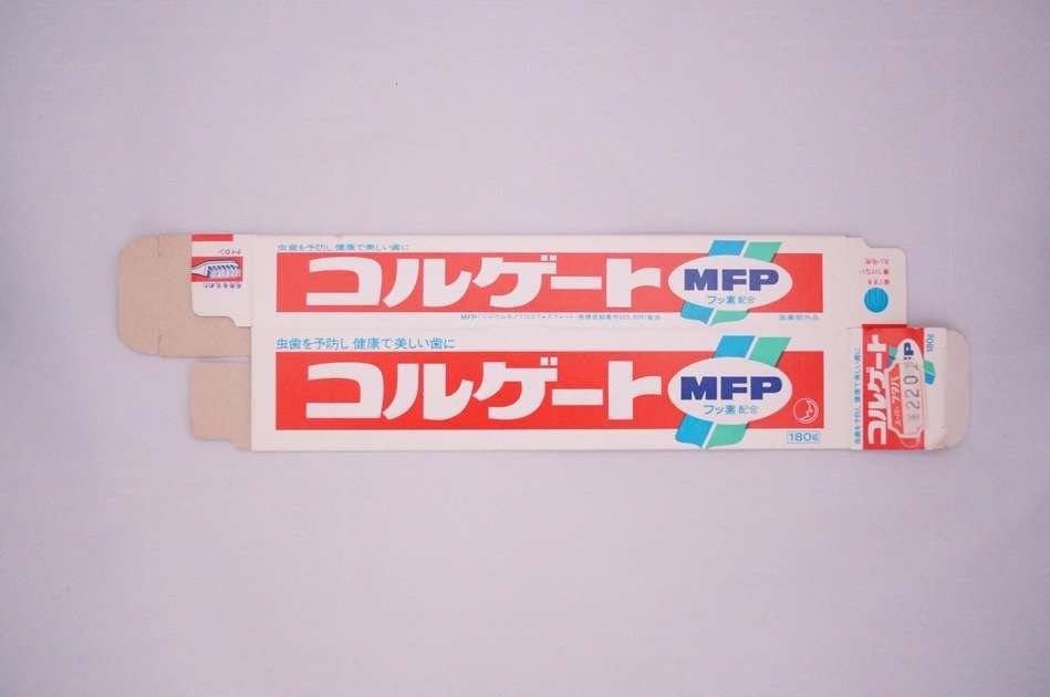 懐かしいと思ったら+を押すトピ