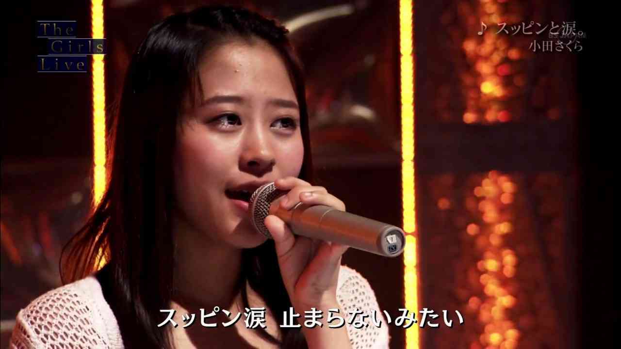 小田さくら『スッピンと涙。』 - YouTube