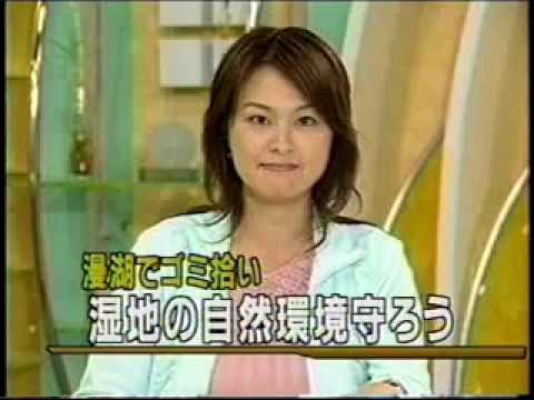 ニュースで 「 マンコ 」 を報道してしまう - YouTube