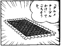 【リアルな妄想】誰か〇〇買ってきて【雑談】