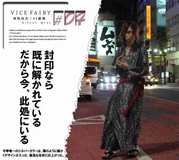 男性芸能人の浴衣姿が見たい