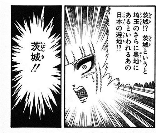 マンガの迷言や迷シーンな画像を貼るトピ