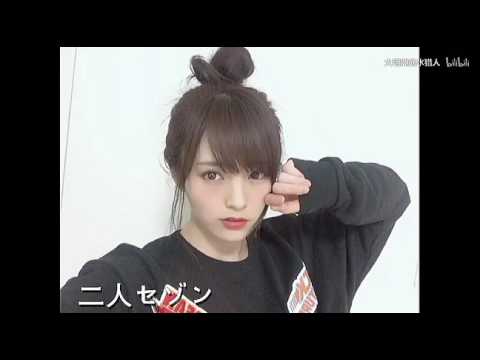 NMB48 山本彩の二人セゾン - YouTube