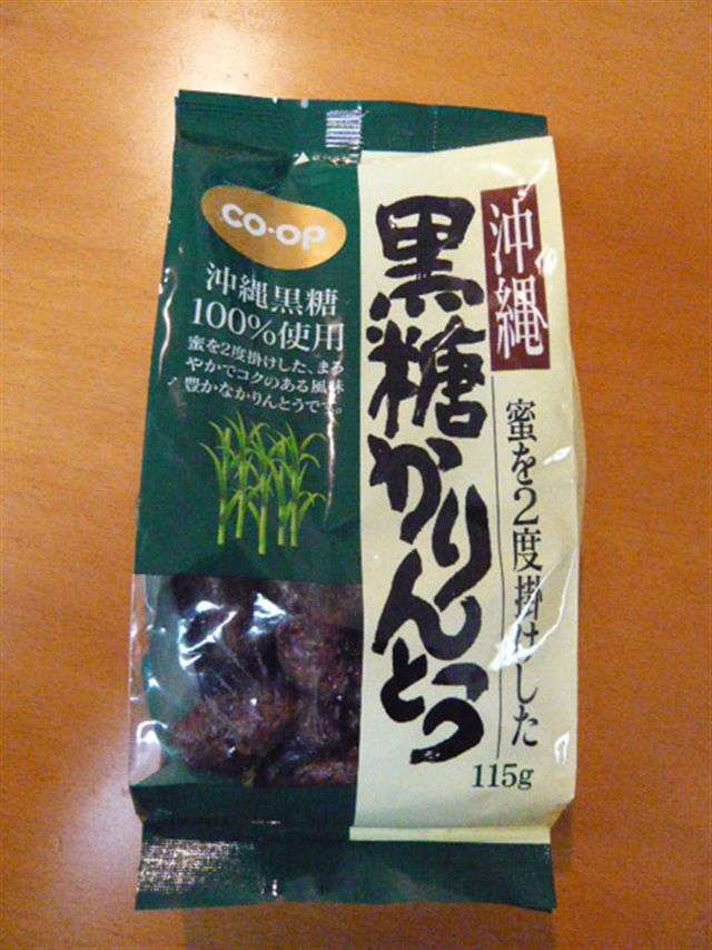 おすすめのかりんとう