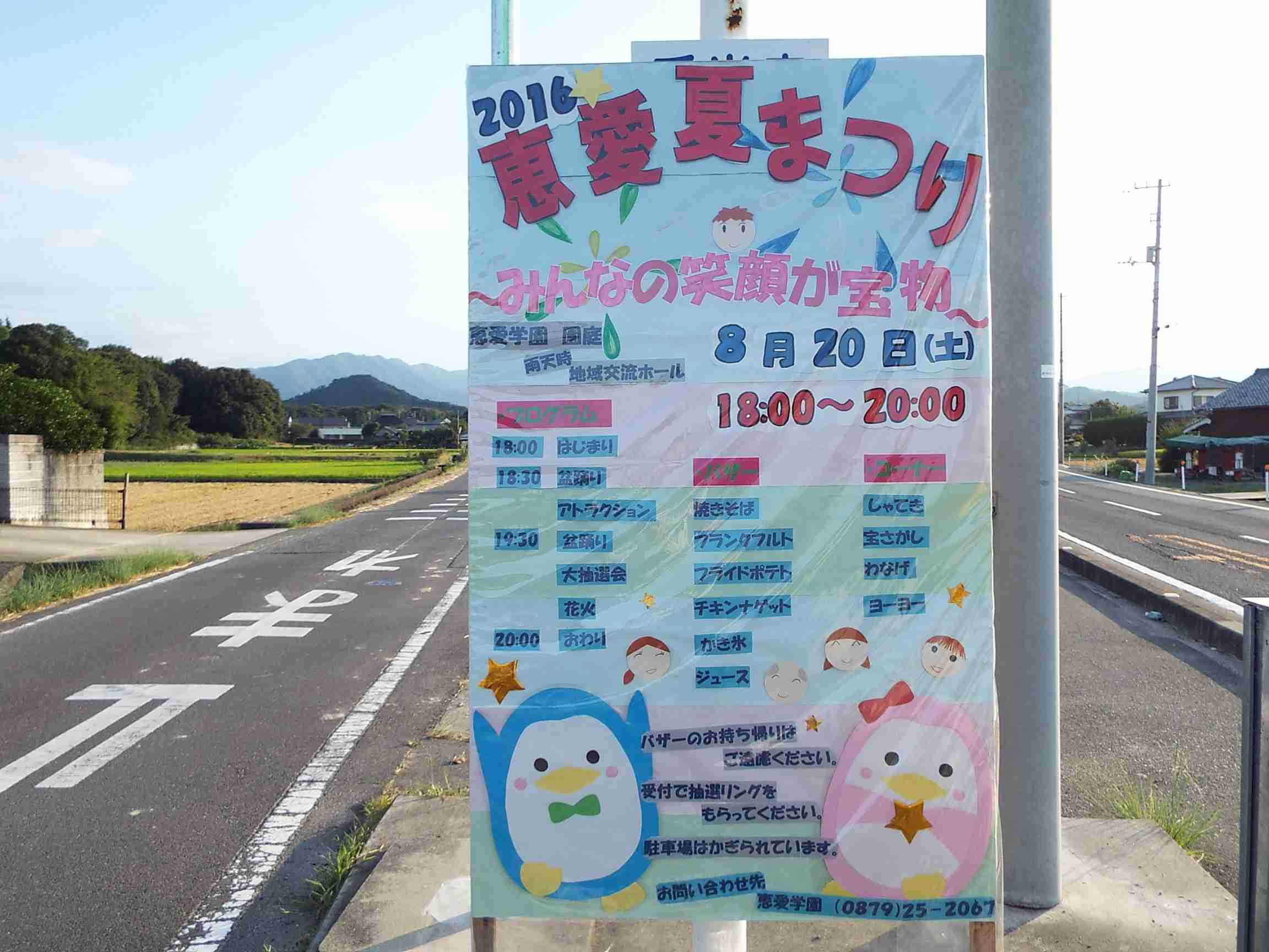 どこか切ない夏の画像を貼っていくトピ