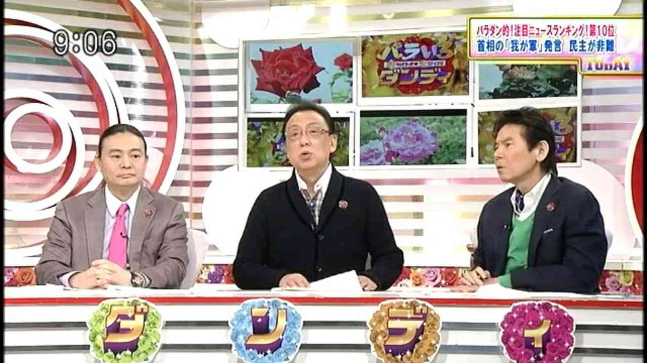 バラいろダンディを語りたい