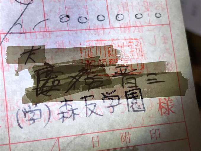 安倍内閣支持率31.9％、第2次安倍政権発足以来の最低を更新 NNNが調査